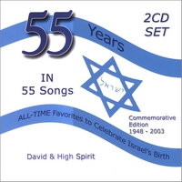 DAVID AND THE HIGH SPIRIT: 55 Years in 55 Songs