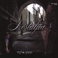 YEHONATAN ELAZAR: Nostaljia