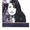 YOKO MIWA: Fadeless Flower