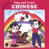 TRIO JAN JENG AND SELINA YOON: Sing and Learn Chinese