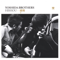 Yoshida Brothers : Hishou