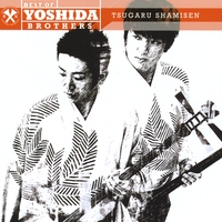 Yoshida Brothers : Best of Yoshida Brothers