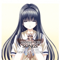 Yuri Kanna : Songs Luchs+psy-chs Theme Song Collection