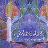 Yvonne Meek: Mosaic