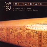 Za'atar : Mizrah