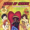 ZKING OF HEARTS: HAPPINESS (is in your heart)