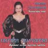 EUGENIA ZOLOTARIOVA: Russian-gipsy songs