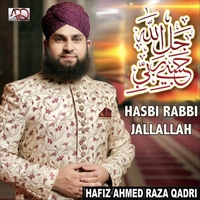 Hasbi rabbi jallallah naat audio