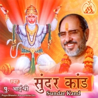 Sunderkand Mp3 By Rameshbhai Oza Free Download